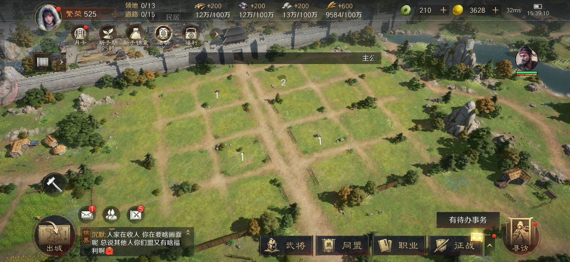 种田收菜还要定闹钟？这款三国游戏帮你“一键”搞定所有琐事