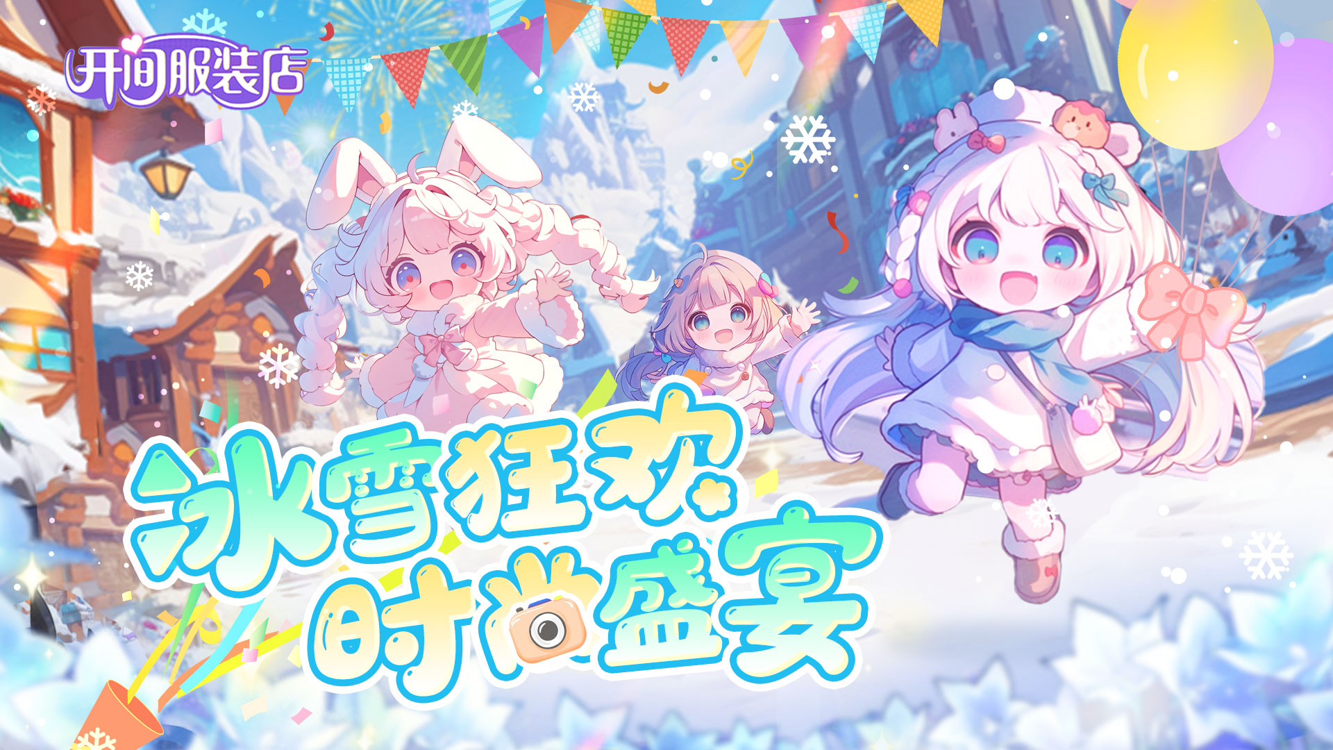 今日首发  新手千抽惊喜礼等你来领！