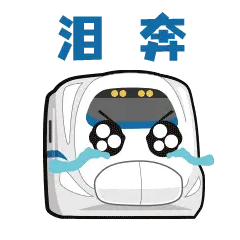 当高铁遇见三谋：快与稳的智慧交响曲