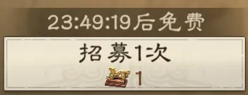 零氪也能玩好武将！武将获取与养成玩法指南
