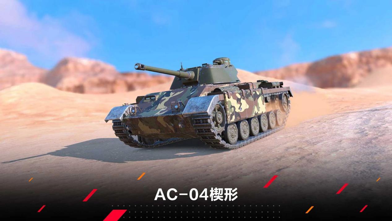 11.15版本：贯穿12月的福利、新科技树、X级战车革新升级！