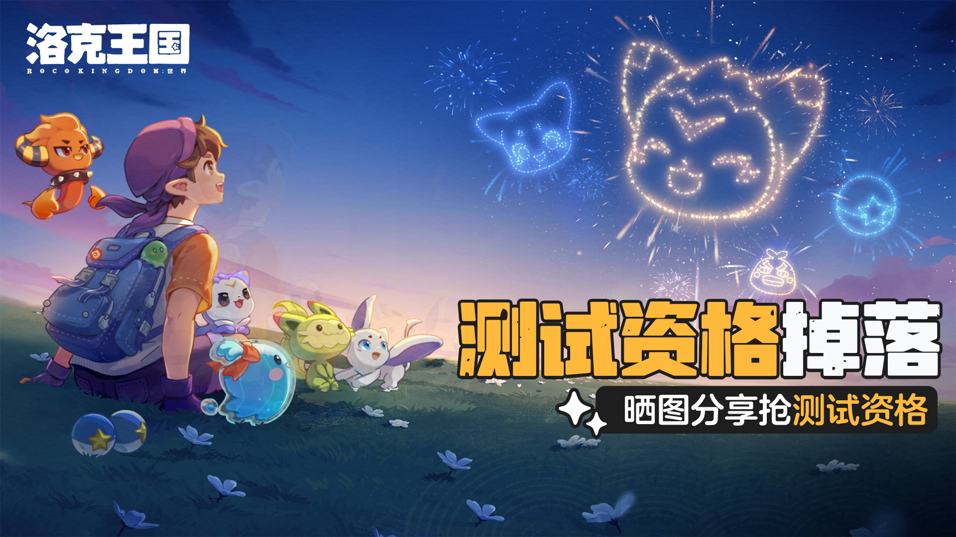 【有奖活动】同行测试招募进行中，晒图分享抢资格！