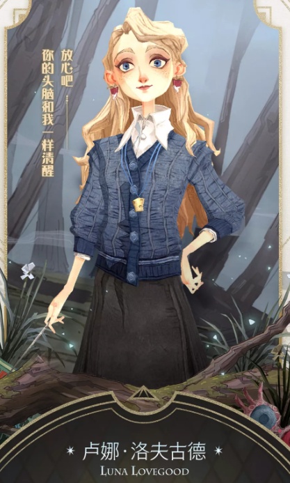 哈利波特魔法觉醒：晚会盛典接连数日，元宵情人节日氛围拉满