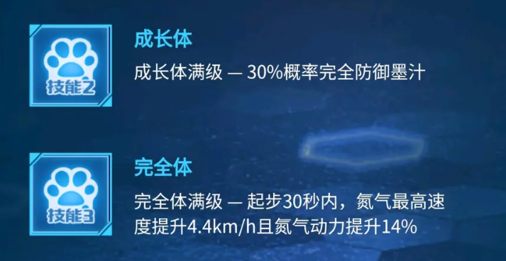 QQ飞车手游：宠物性能怎么看？第三技能是关键