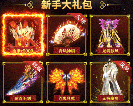 装备全靠打，爆率超高，等你来战！《赤沙龙城》6月25日00:05新服开启