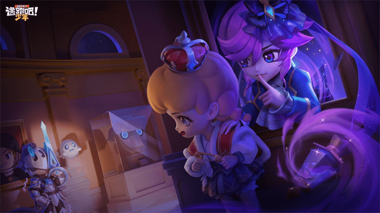 《逃跑吧！少年》时装返场 + 创作扶持，福利拿到手软！