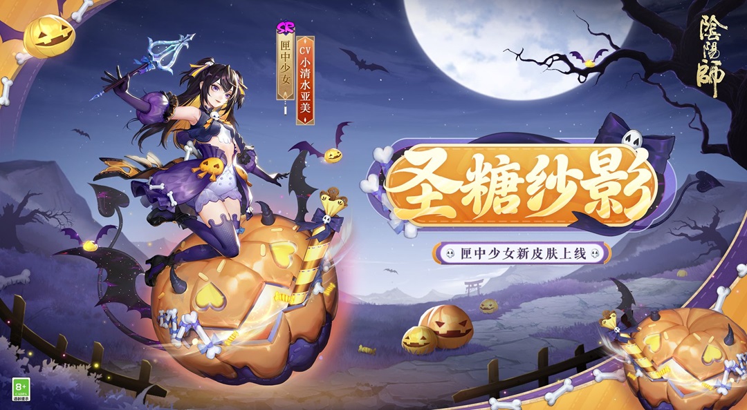 ☆匣中少女新皮肤情报☆