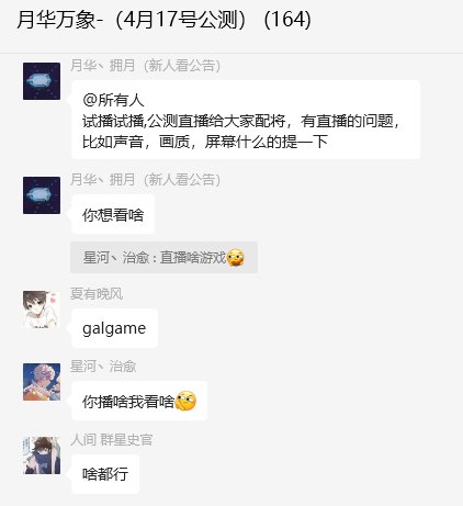 盟主访谈丨月华万象：弃地跳区的多测强盟养成史