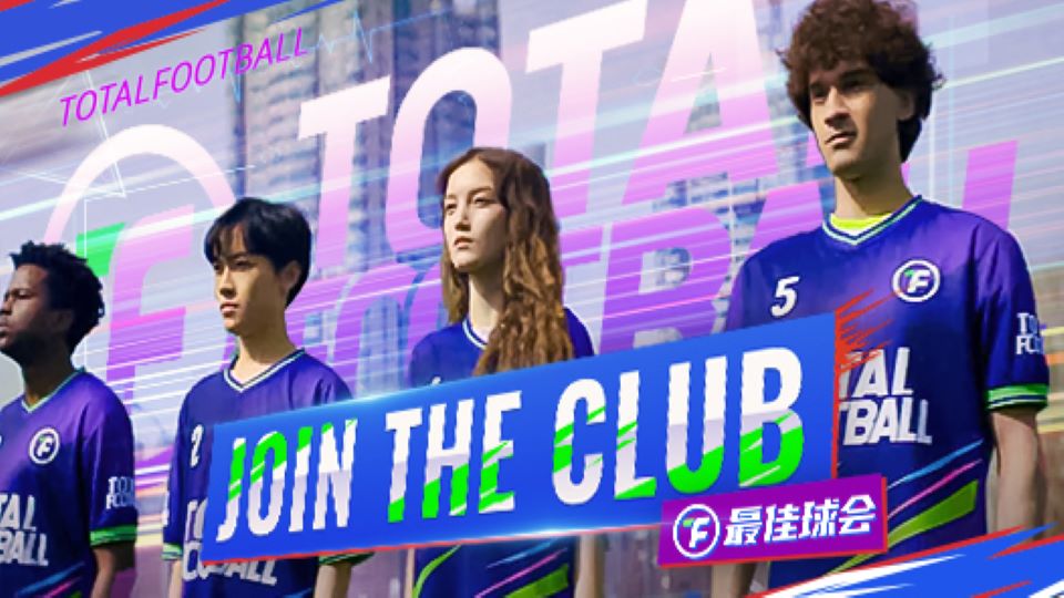 2022宣传片《Join The Club》全球首发！