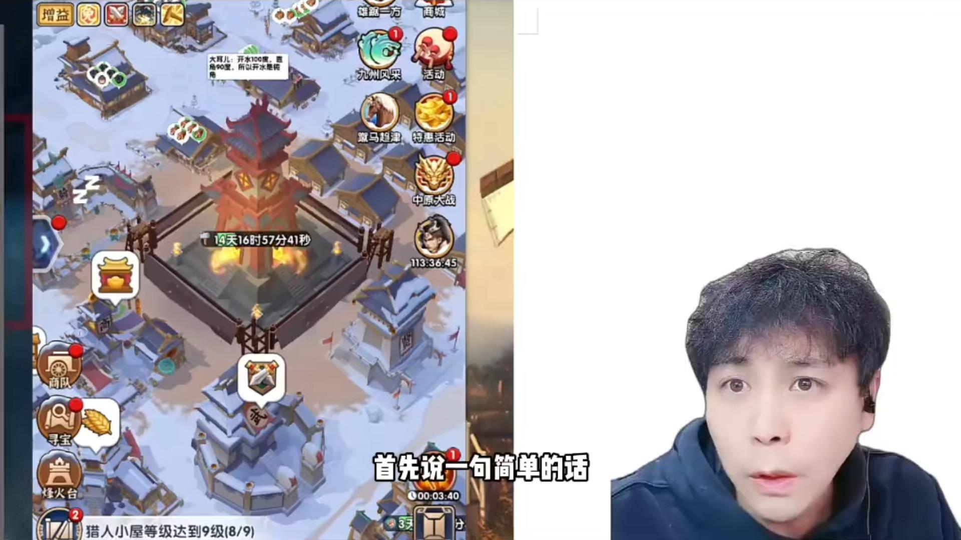 【讨论】吴队魏队到底该如何选择