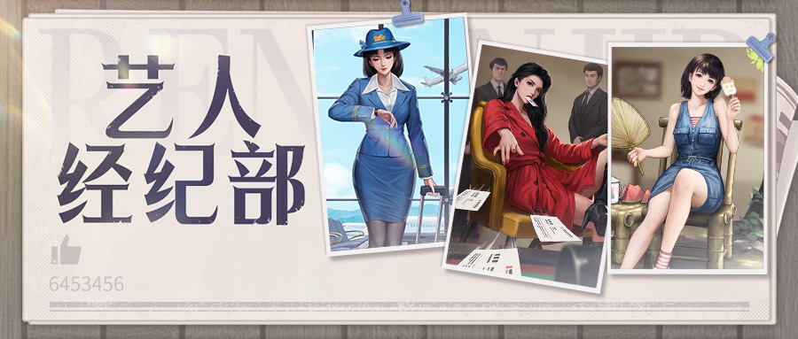 【艺人经纪部】邻家女孩：手拿雪糕，夏天的美好莫过如此！