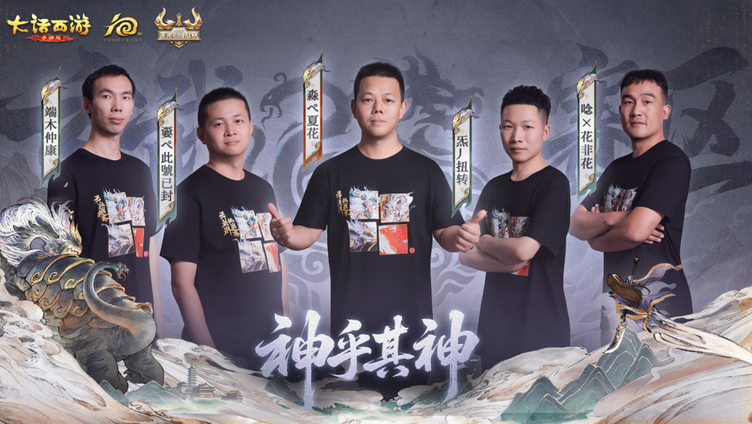 开赛倒计时1小时！2025无差别挑战赛四赛区冠军已集结！对战一触即发！