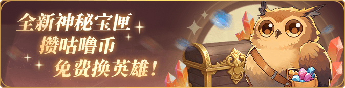 诡命阿蒙破局而来，幻月新服有点“鲜”，追光继承真的香爆了！