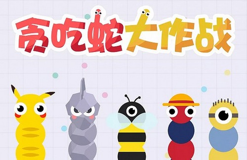 贪吃蛇大作战：游戏里的男生为什么占比低？可能与这个原因有关