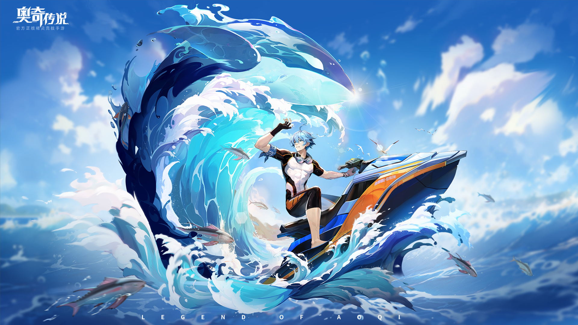 「神逆海流」版本壁纸放送