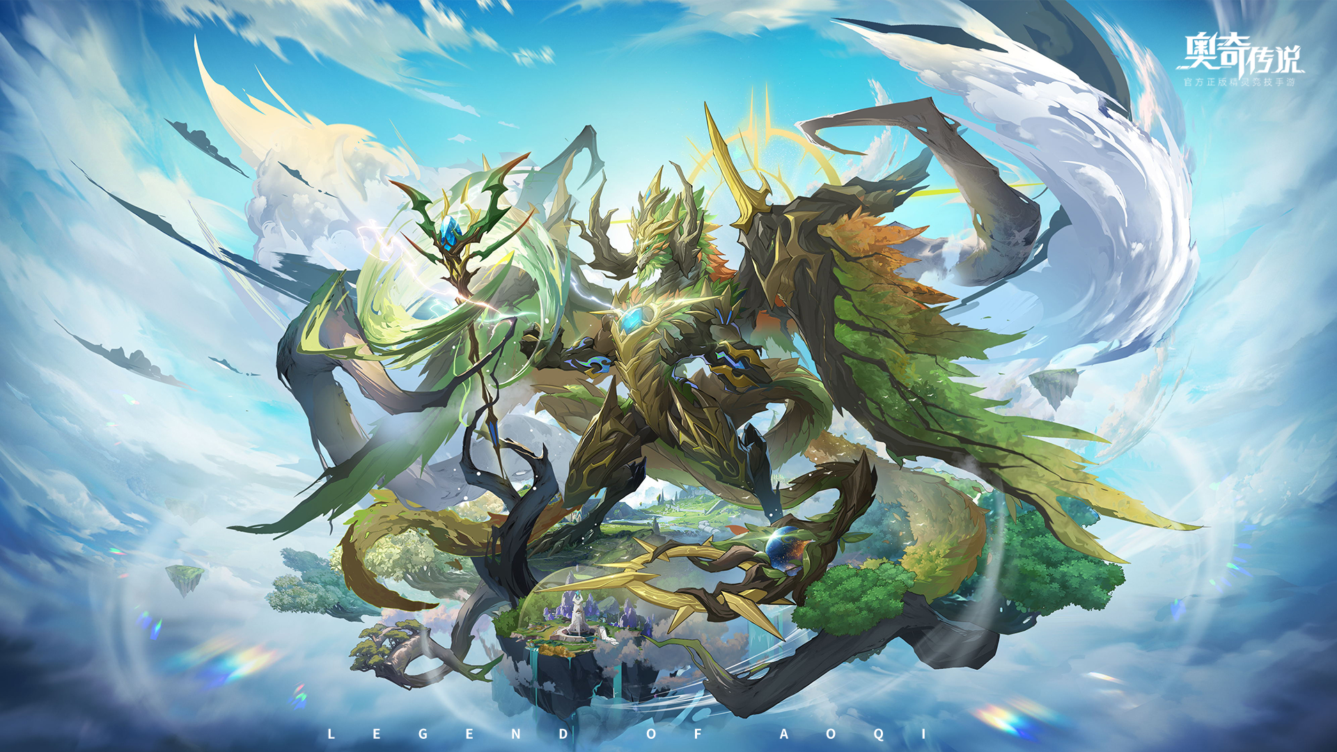 「永恒国度」版本壁纸放送