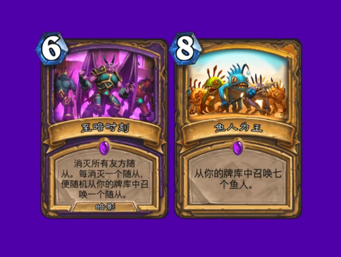 炉石传说：老关键词新用法，描述方面的的脑洞太大