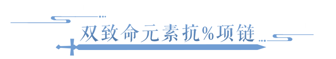 逆天双五十还带三致命，一发熔炼暗器原地升阶！