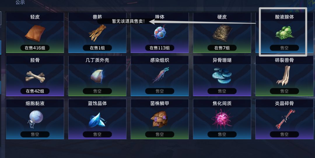 如何快速赚『金条』
