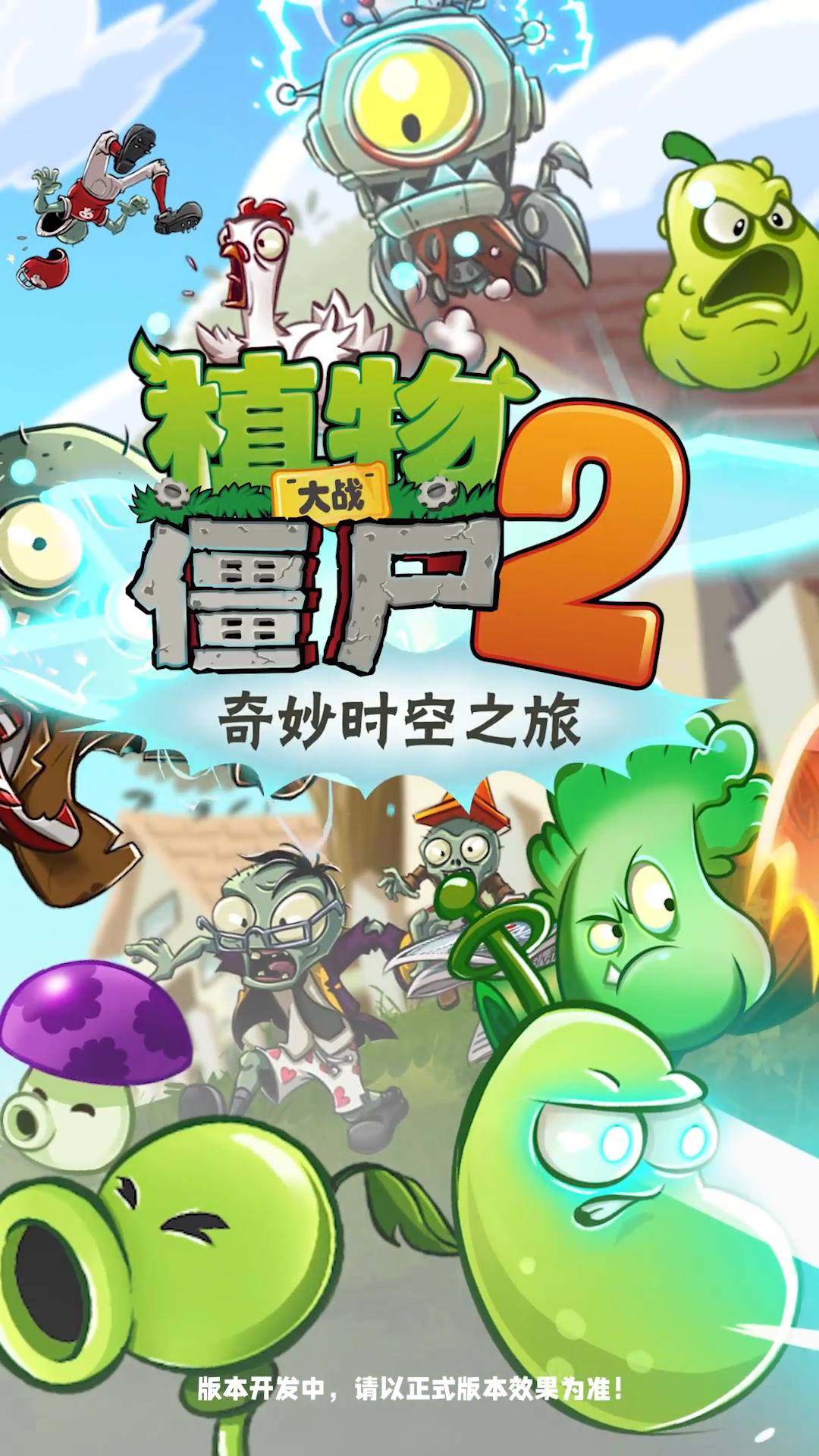 【新版本前瞻】南瓜巫师五阶