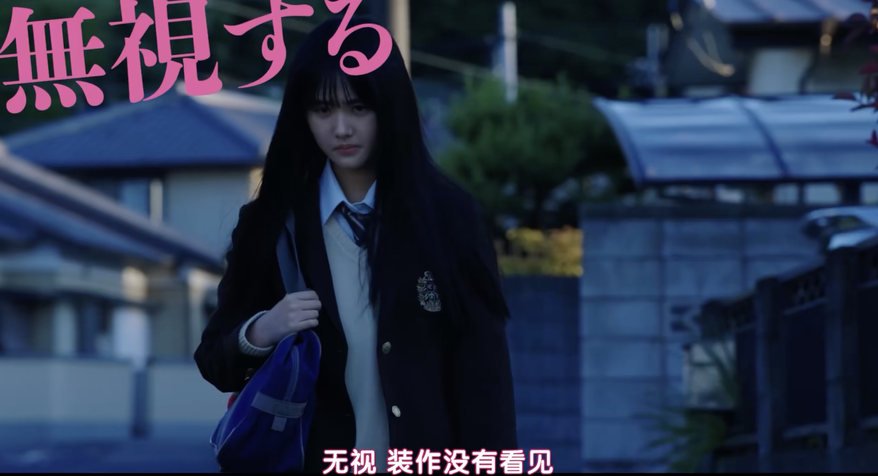 《看得见的女孩》真人电影六月上映！原菜乃华主演，pv却不够还原？