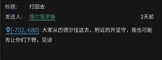 洪荒战报丨三日鏖战！004区西南争雄！