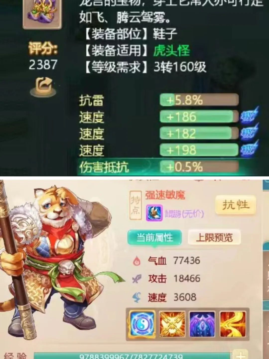看样子，名字还是很重要的