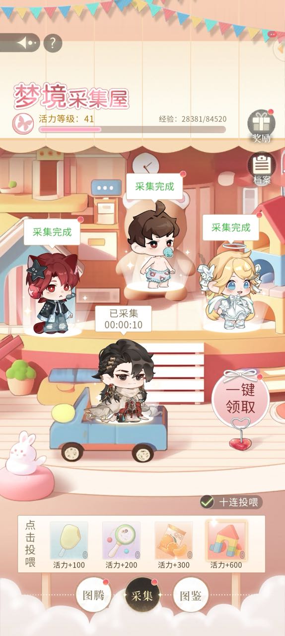 版更公告 | 旧梦渡船去 研梦迎馆来