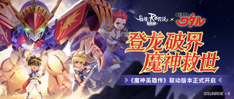 4月15日更新维护公告