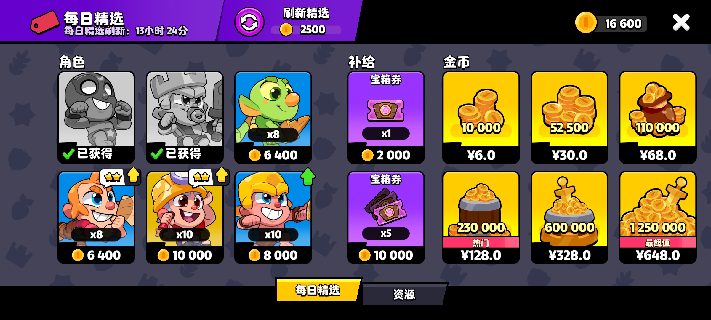 50局感言