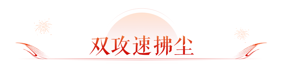 你装备有三抗性？那你抗得住七大姑八大姨的拷问吗？