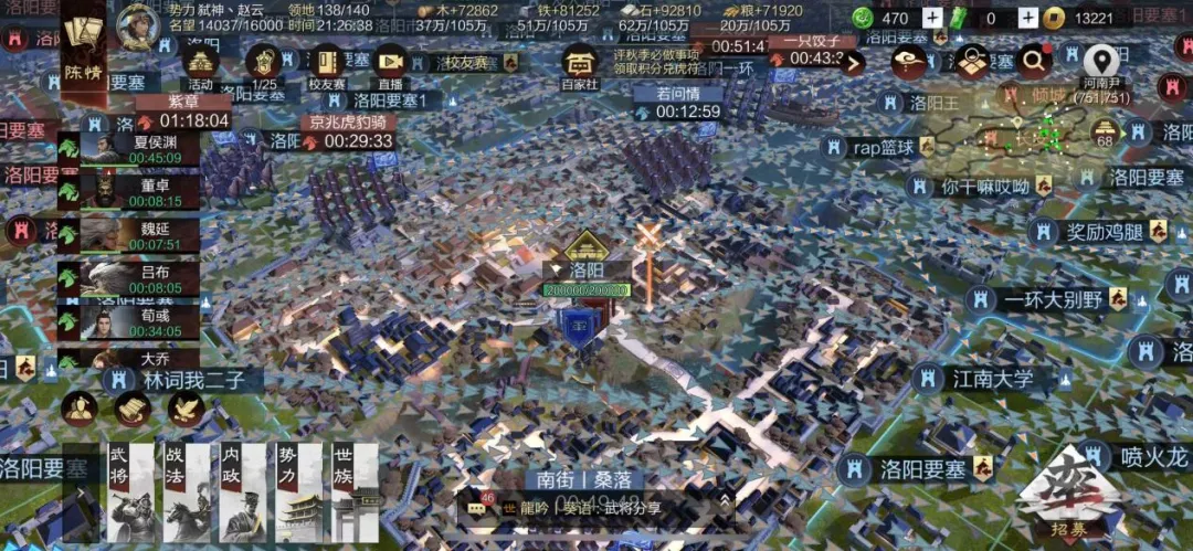 直击校友赛丨南京大学：九乡河文理学院，申请出战！