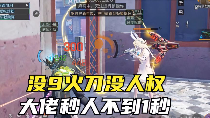 明日之后：战力崩坏无法逆转，9星火刀成为人权卡！