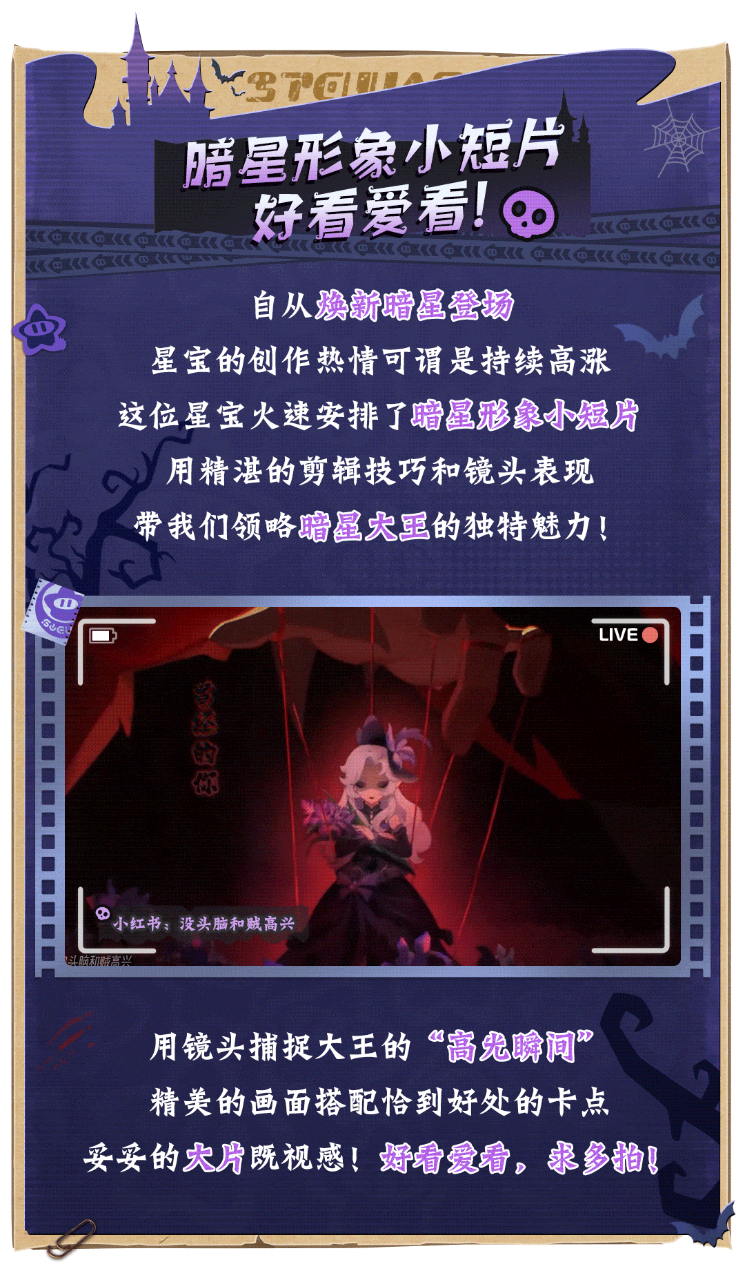 只有0.1%的人发现的元梦彩蛋！一键解锁特别惊喜（吓）！