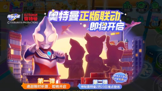 真的要免费送非凡皮肤吗？不会又是体验的吧，希望能永久
