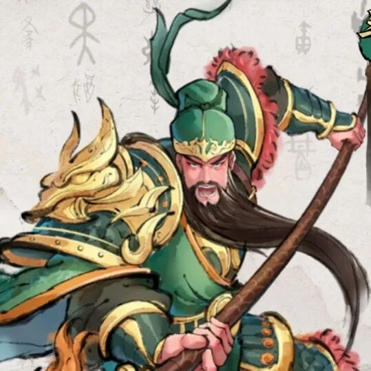 武将馆 | 刘关张之关羽