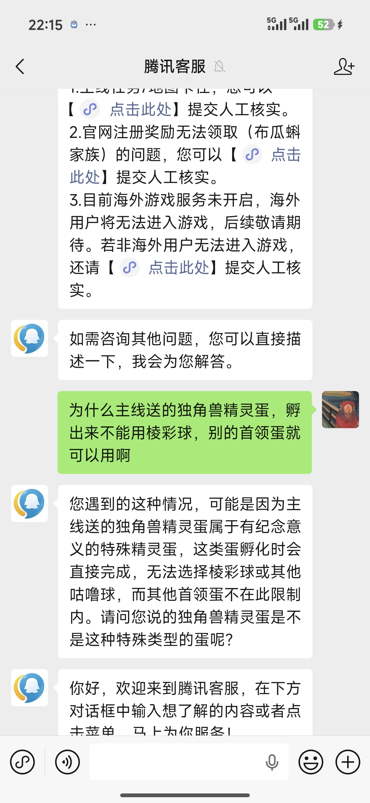 期待越大，失望越大，唉