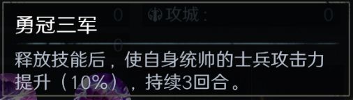 武将图鉴丨河北猛将颜良：从官渡烽火到文学经典的悲情符号