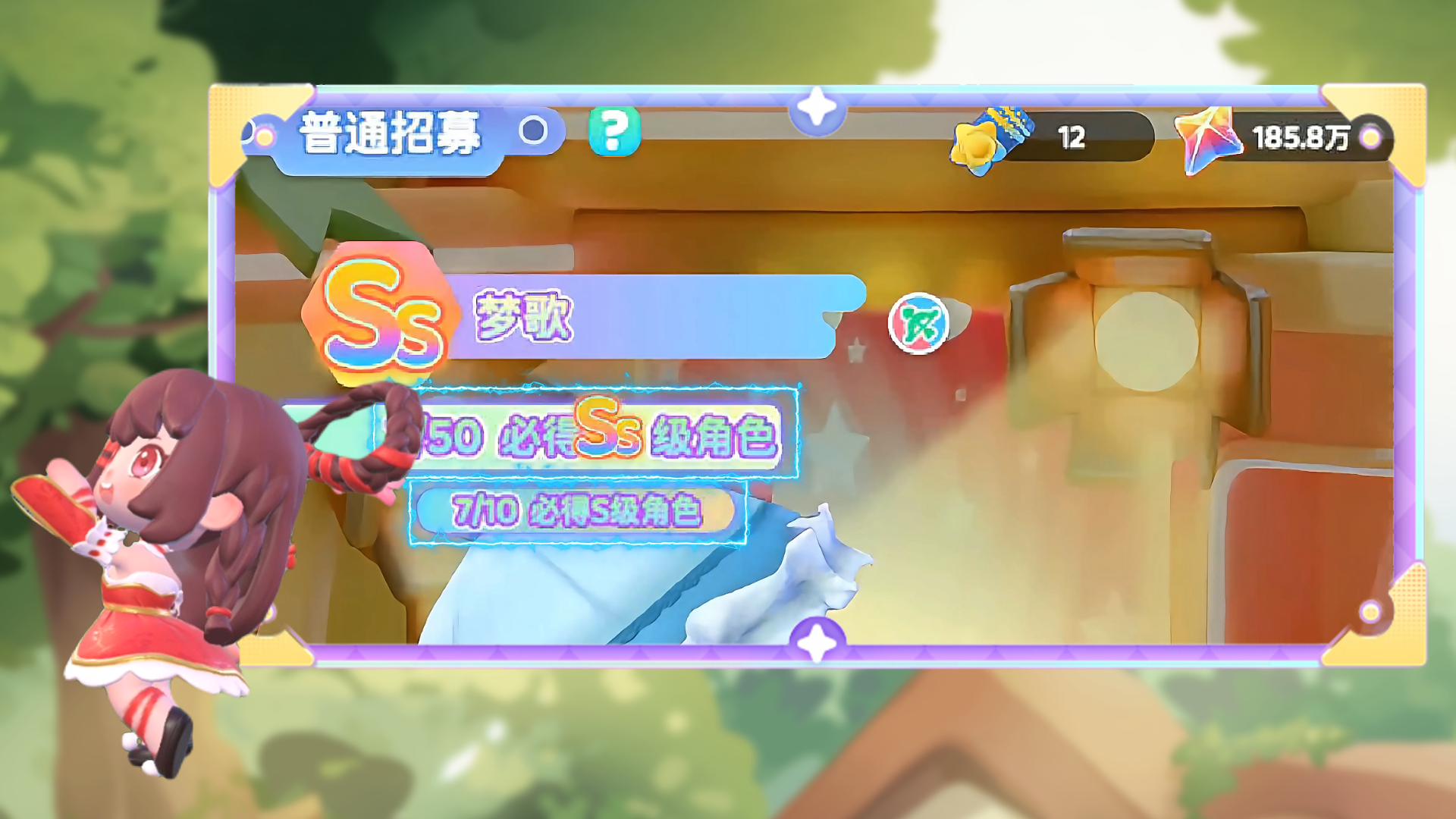 【领队指南】超全角色招募攻略
