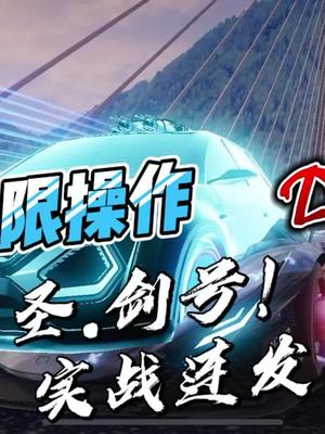 天堑之桥1.03 英雄路1.06 奥迪tt yyds