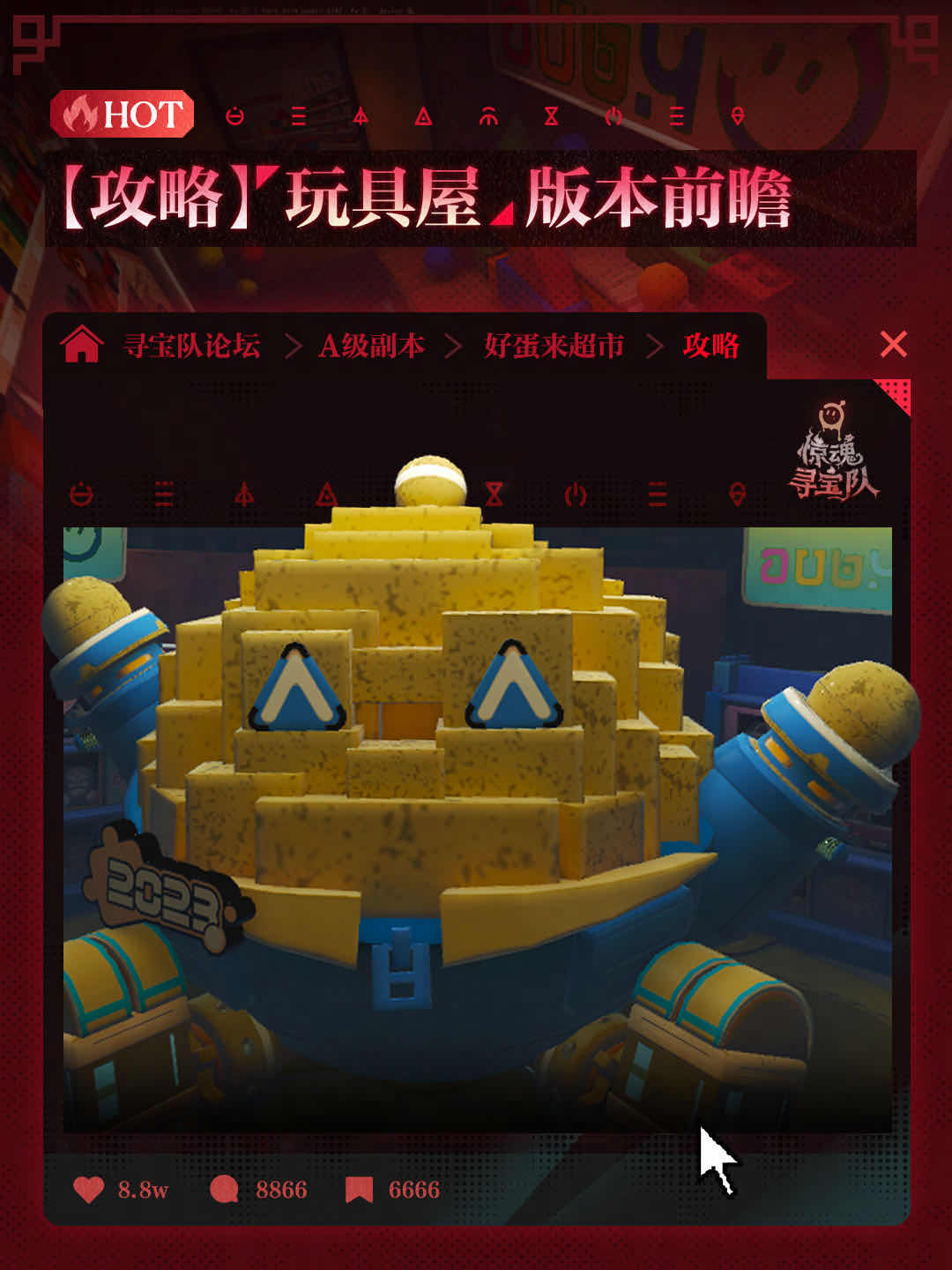 手游日报0302：和平精英预告全新套装；蛋仔派对预告好蛋来副本新内容