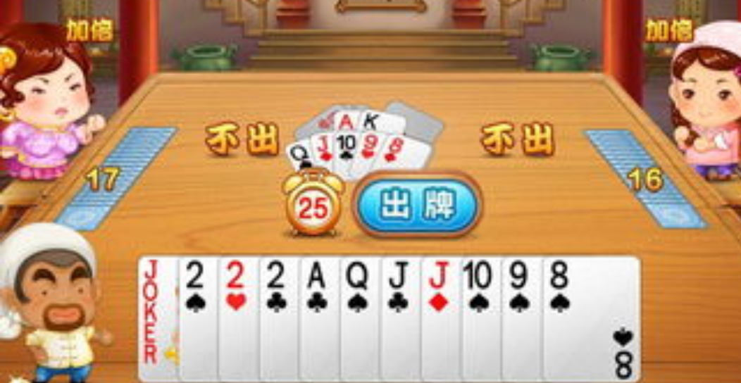 欢乐斗地主：六个技巧能让胜率提高一倍？快来看看是什么技巧！（下）