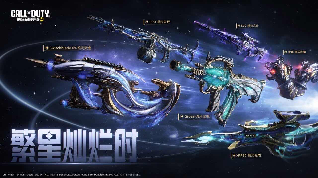 手游日报0913：逆水寒手游预告新赛季全新内容；阴阳师预告鲸汐千姬限定宝石主题系列新皮肤