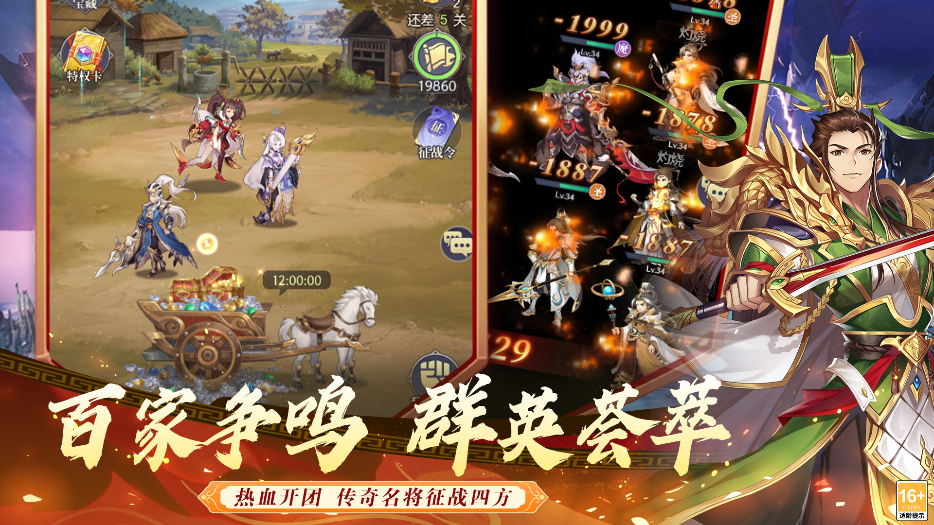 2026休闲三国手游怎么选？三国杀、三国谋定天下、武将无双横向对比