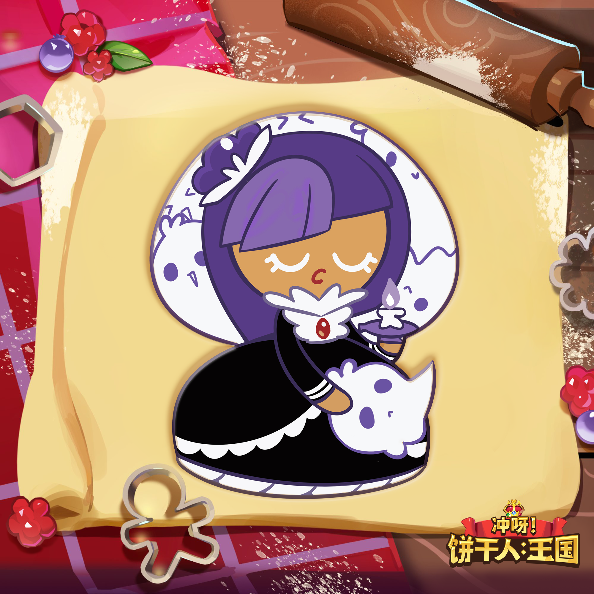 「魔女的厨房」五一猜猜乐-DAY3   