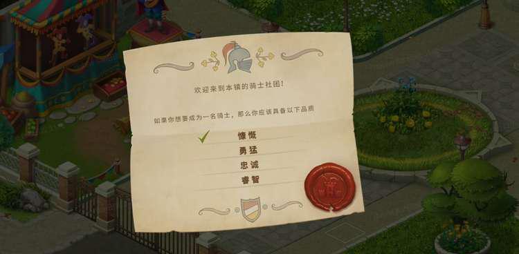 阳光彩虹小城堡，《梦幻家园》全新积木主题皮肤来袭