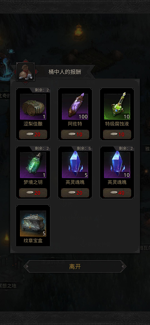勇闯幽冥深渊，《地下城堡3》半周年庆典狂欢第一弹！