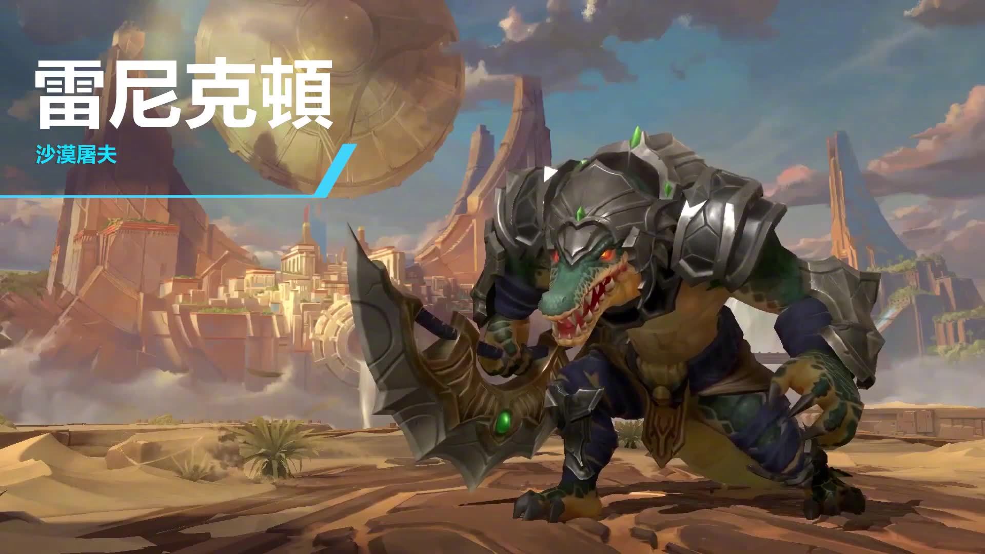 lol手游:雷克顿全方位讲解,带你少走弯路,学会后轻松上分-小米游戏