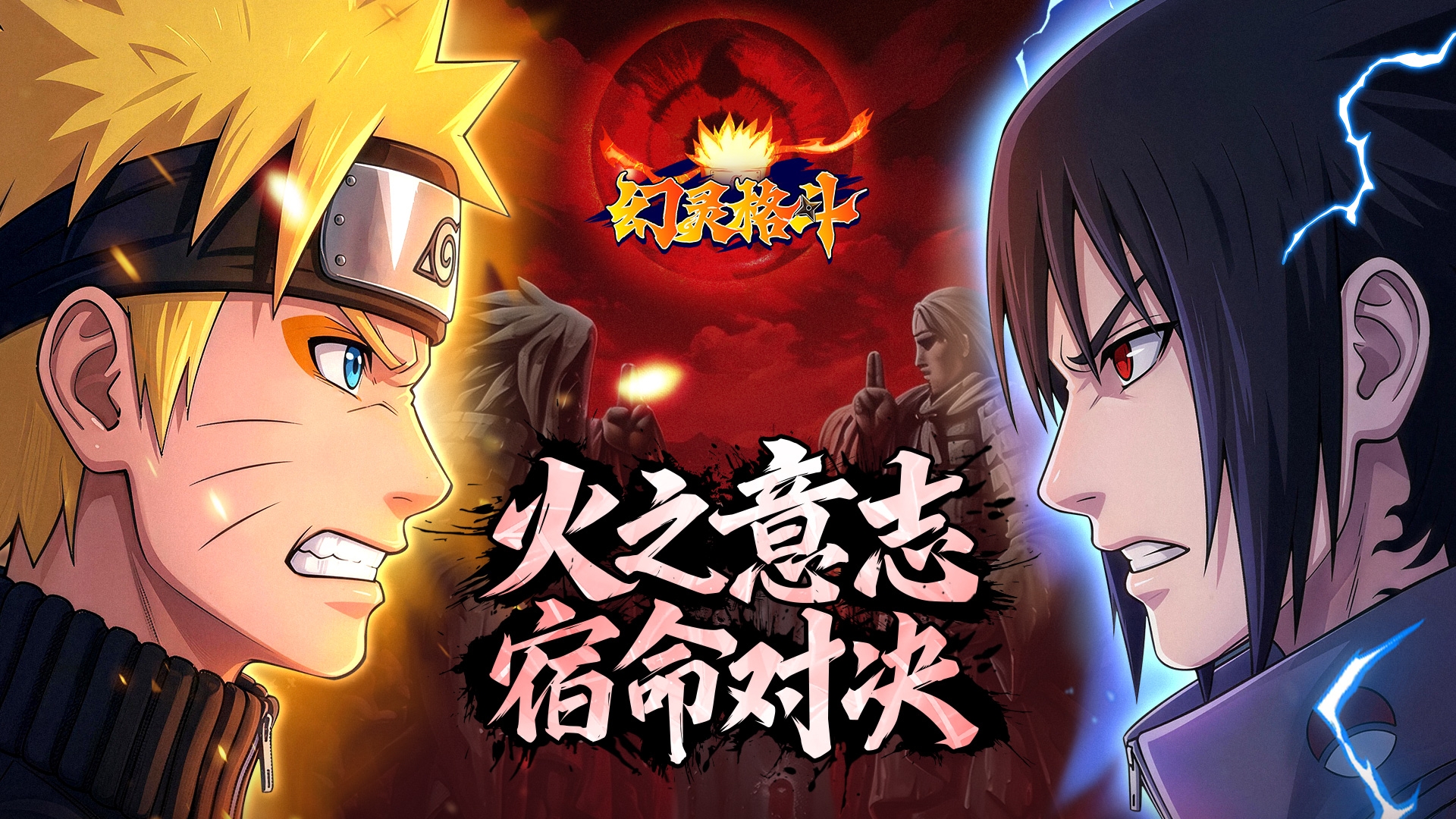 【有奖活动】《幻灵格斗》集结倒计时！晒出你的预约截图，赢京东卡🔥
