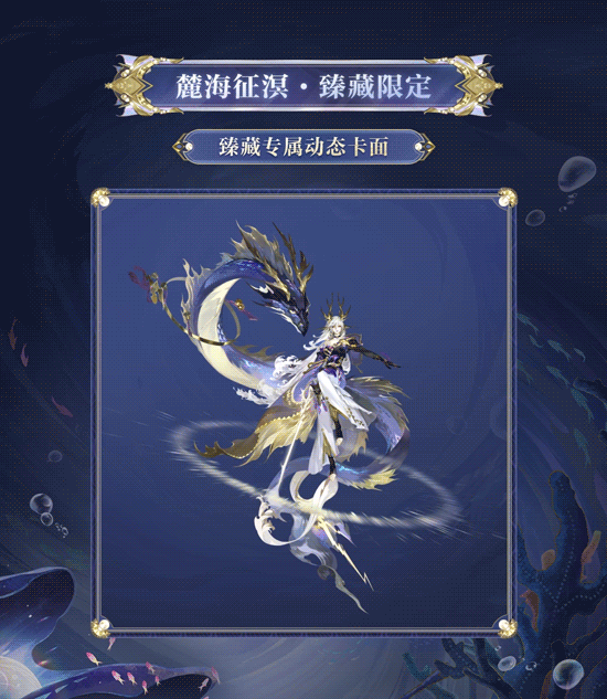 ☆龙吟铃鹿御前全新典藏皮肤情报☆